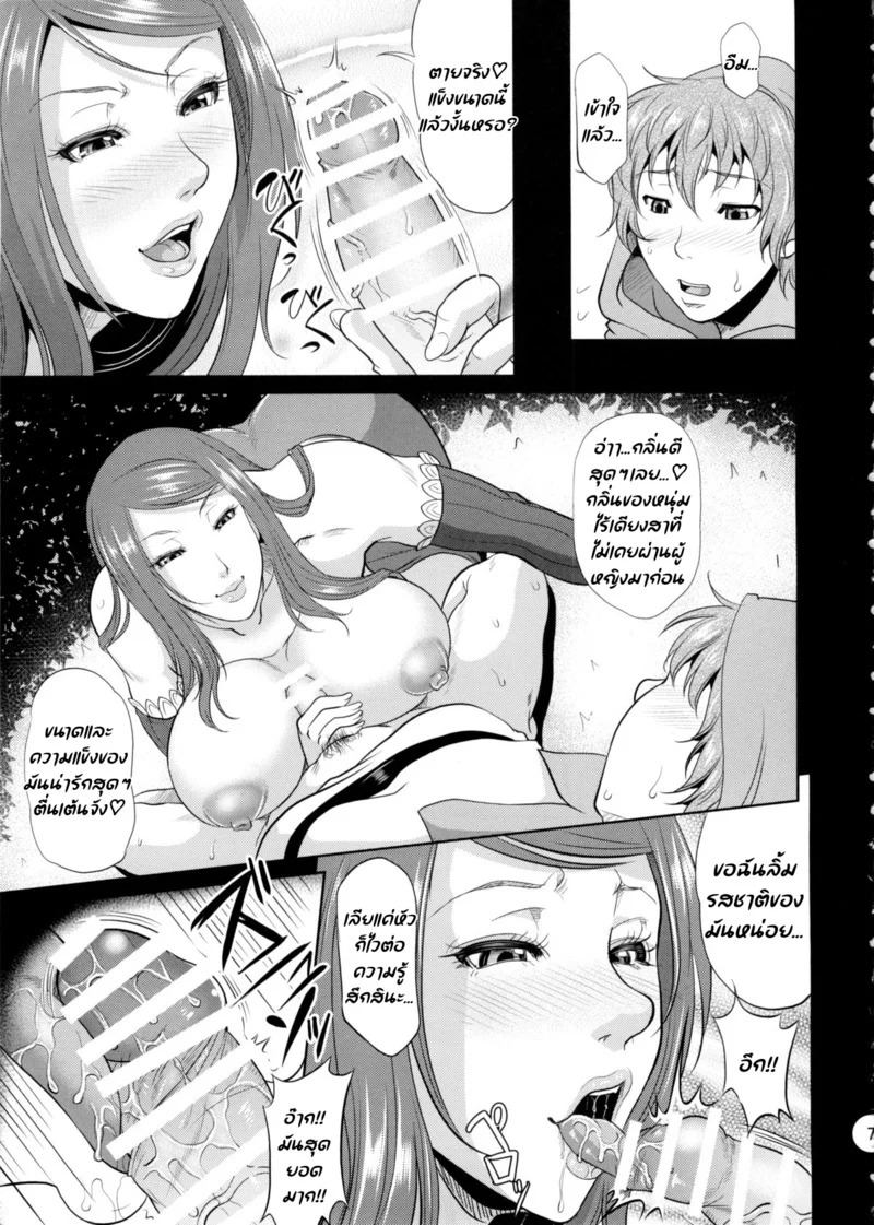 Doujin-Lc- อ่าน โดจิน มังฮวา เกาหลี ญี่ปุ่น จีน แปลไทย เก่งแค่ไหนก็แพ้ทาง  (C87) [TSK-BAR (Toguchi Masaya)] Sorceress ga Inran Sugite Kigaru ni Nojuku Dekinai... Hon (Dragon's Crown) ตอนที่ 1 ฟรี ไม่มีโฆษณา อ่าน โดจิน Manhwa เกาหลี ญี่ปุ่น จีน เรามีครบ คัดมาให้เน้นๆ โดจิน 18+ รับประกันความฟินโดย Doujin Lc