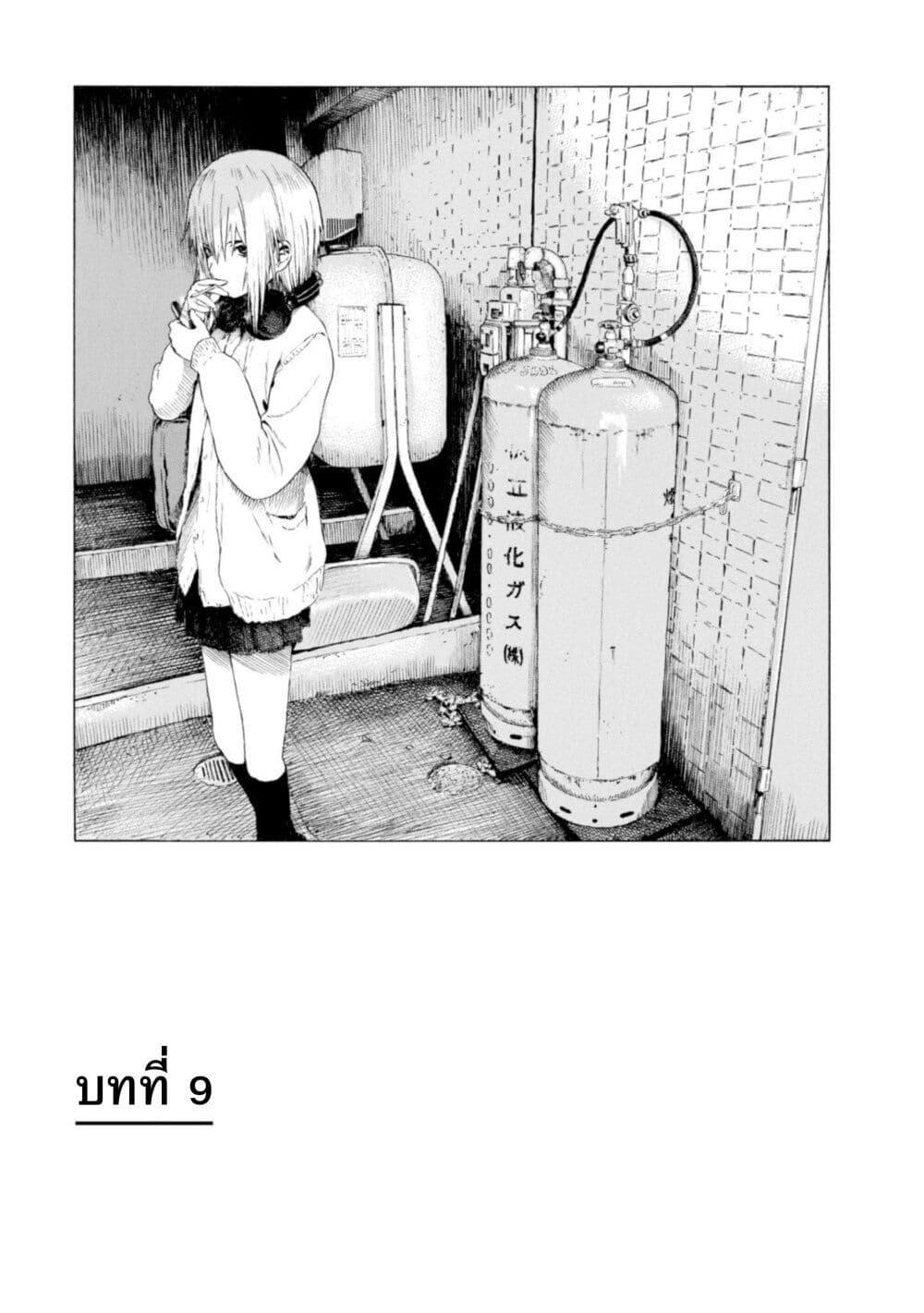 Manga-lc-com อ่านมังงะ อ่านการ์ตูน ออนไลน์ ฟรี Koisuru Kiseichuu ตอนที่ 1 2 3 4 5 6 7 8 9 10 11 12 13 14 ฟรี ไม่มีโฆษณา Manga-lc - อ่าน มังงะ อ่าน การ์ตูน ออนไลน์ อ่านมังงะ ฟรี