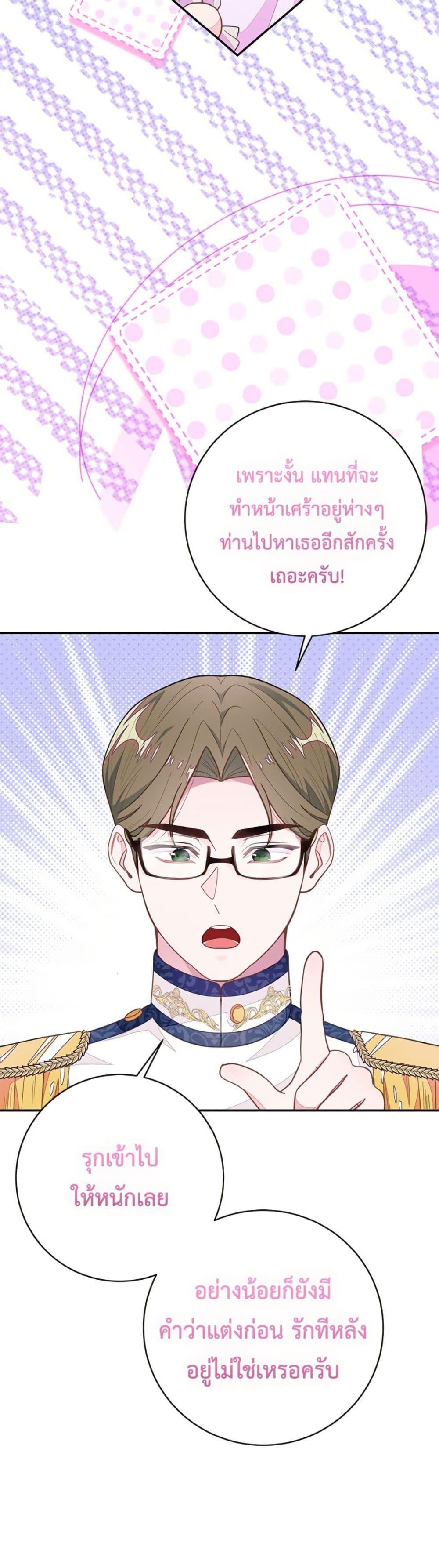 Manga-lc-com อ่านมังงะ อ่านการ์ตูน ออนไลน์ ฟรี The Bad Ending Of The Otome Game ตอนที่ 1 2 3 4 5 6 7 8 9 10 11 12 13 14 ฟรี ไม่มีโฆษณา Manga-lc - อ่าน มังงะ อ่าน การ์ตูน ออนไลน์ อ่านมังงะ ฟรี