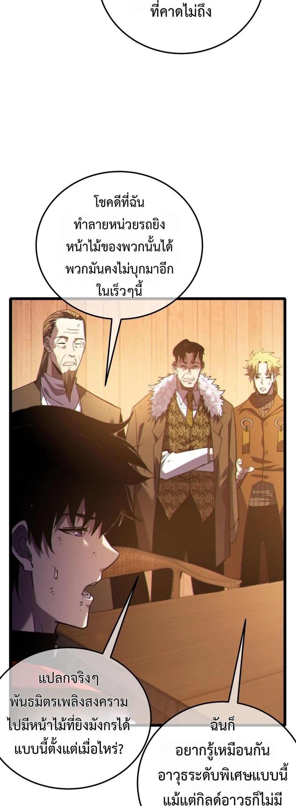 Manga-lc-com อ่านมังงะ อ่านการ์ตูน ออนไลน์ ฟรี MyPassiveSkil ตอนที่ 1 2 3 4 5 6 7 8 9 10 11 12 13 14 ฟรี ไม่มีโฆษณา Manga-lc - อ่าน มังงะ อ่าน การ์ตูน ออนไลน์ อ่านมังงะ ฟรี