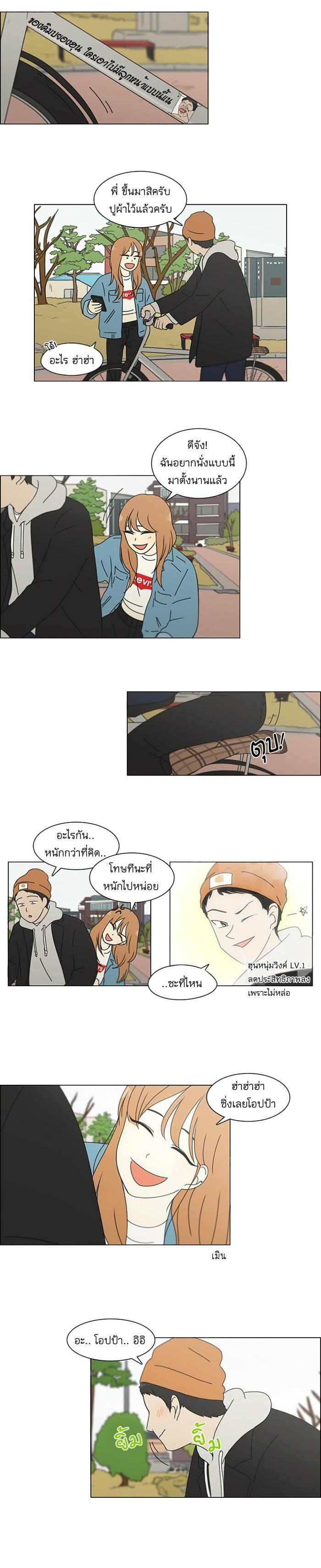 Manga-lc-com อ่านมังงะ อ่านการ์ตูน ออนไลน์ ฟรี Love Revolution รักนี้ต้องปฏิวัติ ตอนที่ 1 2 3 4 5 6 7 8 9 10 11 12 13 14 ฟรี ไม่มีโฆษณา Manga-lc - อ่าน มังงะ อ่าน การ์ตูน ออนไลน์ อ่านมังงะ ฟรี