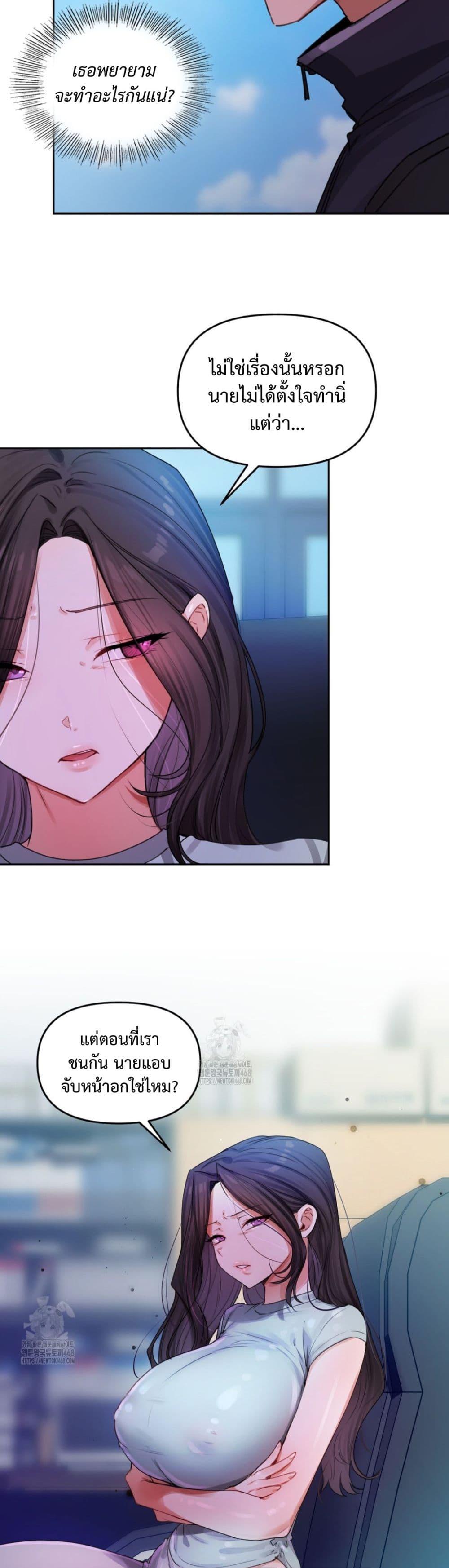 Doujin-Lc- อ่าน โดจิน มังฮวา เกาหลี ญี่ปุ่น จีน แปลไทย The Professor ตอนที่ 1 2 3 4 5 6 7 8 9 10 11 12 13 14 ฟรี ไม่มีโฆษณา อ่าน โดจิน Manhwa เกาหลี ญี่ปุ่น จีน เรามีครบ คัดมาให้เน้นๆ โดจิน 18+ รับประกันความฟินโดย  Doujin Lc