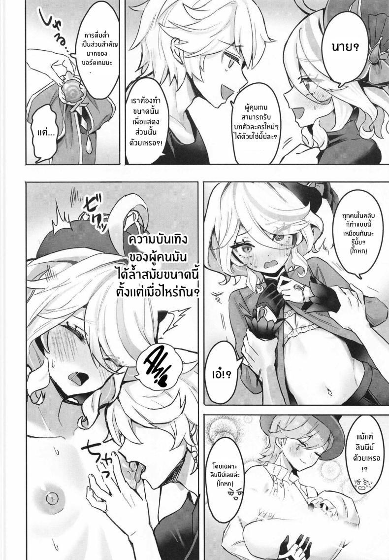 Doujin-Lc- อ่าน โดจิน มังฮวา เกาหลี ญี่ปุ่น จีน แปลไทย บอร์ดเกมสำหรับเธอ(C104) [GlowMercury (Sukoyakagumi)] Otona no Tetosia ตอนที่ 1 2 3 4 5 6 7 8 9 10 11 12 13 14 ฟรี ไม่มีโฆษณา อ่าน โดจิน Manhwa เกาหลี ญี่ปุ่น จีน เรามีครบ คัดมาให้เน้นๆ โดจิน 18+ รับประกันความฟินโดย  Doujin Lc