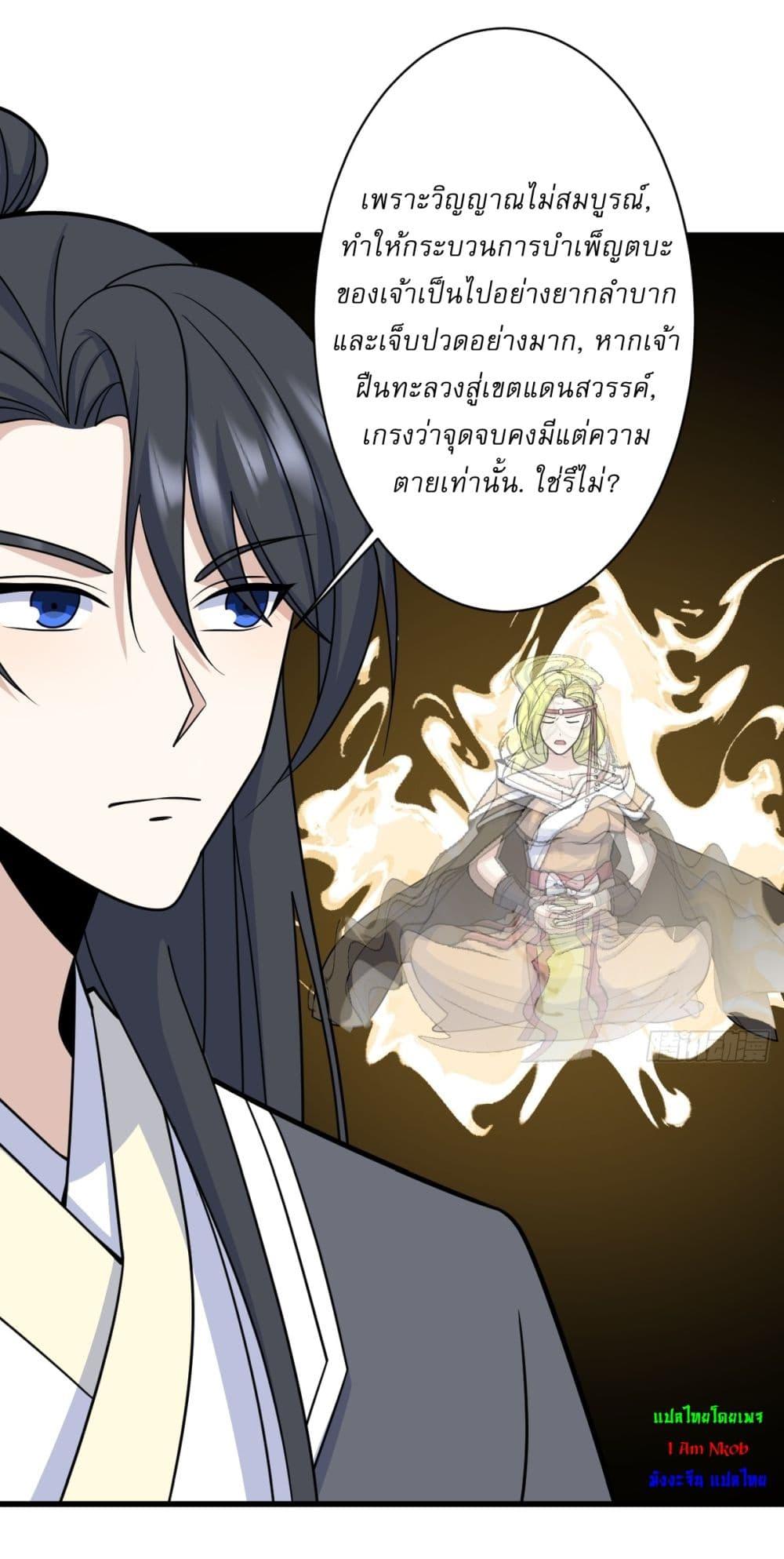 Manga-lc-com อ่านมังงะ อ่านการ์ตูน ออนไลน์ ฟรี Invincible After a Hundred Years of Seclusion ตอนที่ 1 2 3 4 5 6 7 8 9 10 11 12 13 14 ฟรี ไม่มีโฆษณา Manga-lc - อ่าน มังงะ อ่าน การ์ตูน ออนไลน์ อ่านมังงะ ฟรี