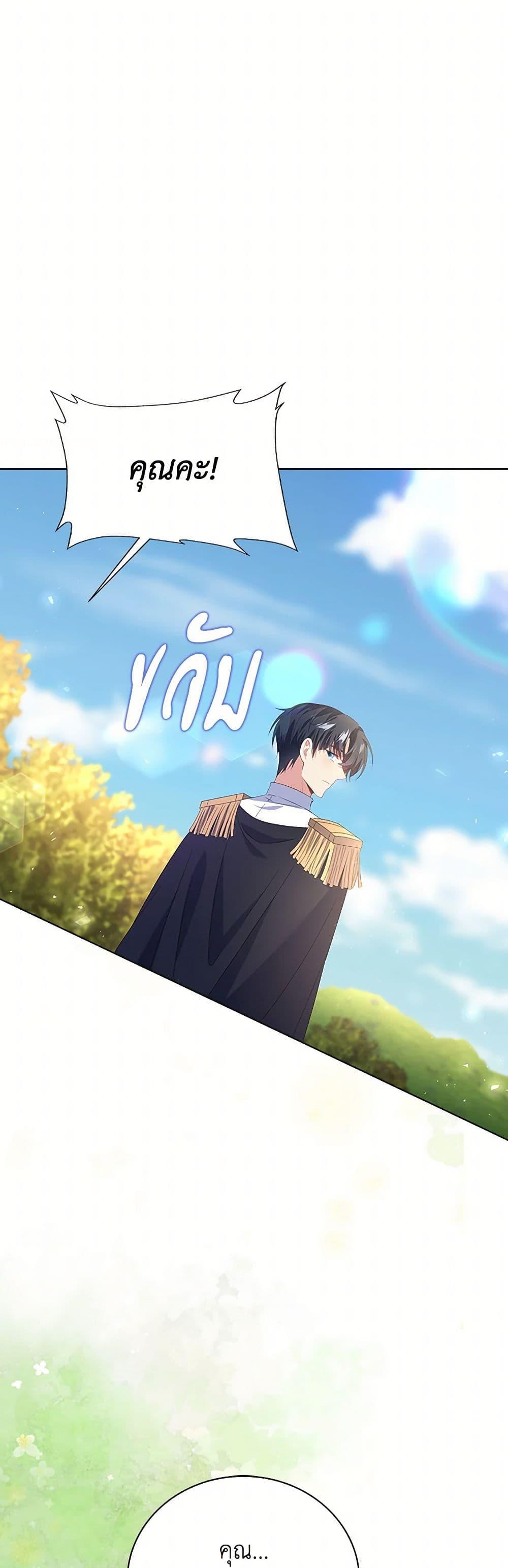 Manga-lc-com อ่านมังงะ อ่านการ์ตูน ออนไลน์ ฟรี The Villainess Wants to Go Home ตอนที่ 1 2 3 4 5 6 7 8 9 10 11 12 13 14 ฟรี ไม่มีโฆษณา Manga-lc - อ่าน มังงะ อ่าน การ์ตูน ออนไลน์ อ่านมังงะ ฟรี