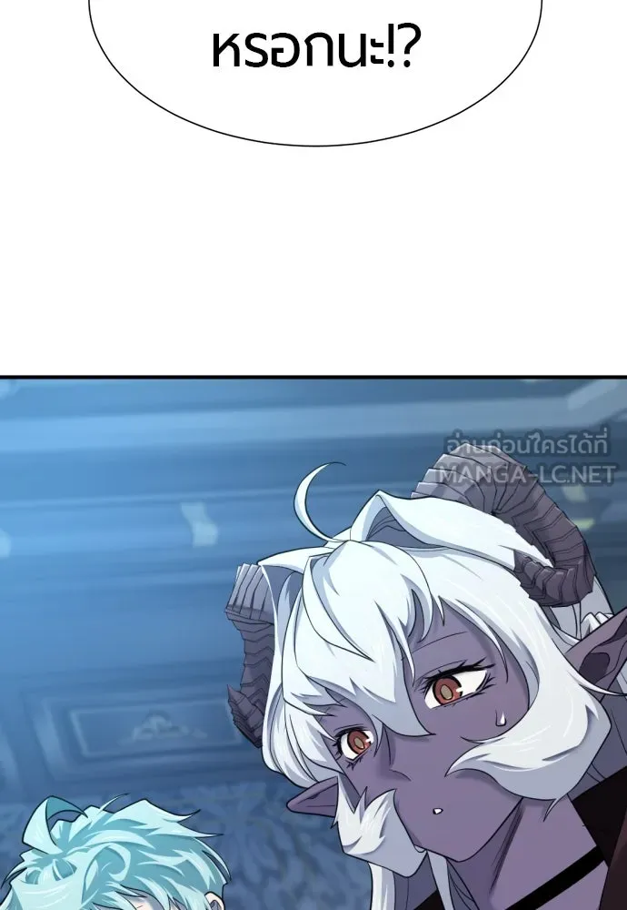 ยอดสถาปนิกผู้พิทักษ์อาณาจักร ตอนที่ 184 รูปที่ 36