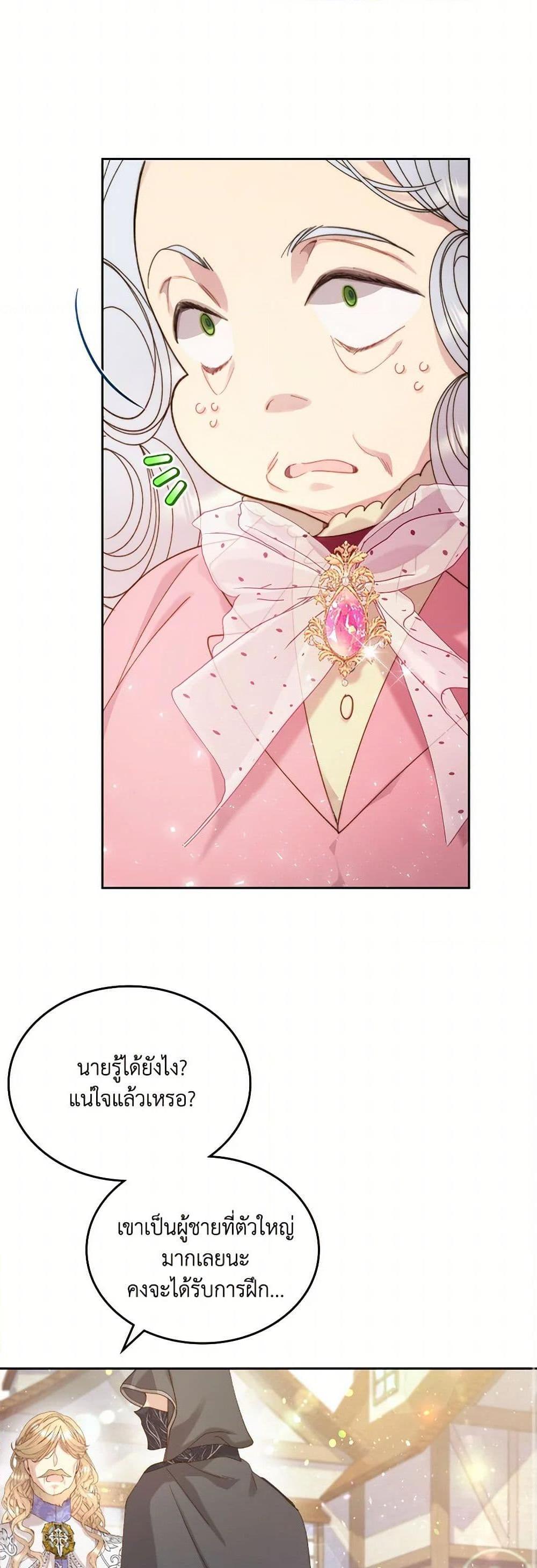 Manga-lc-com อ่านมังงะ อ่านการ์ตูน ออนไลน์ ฟรี Beatrice ตอนที่ 1 2 3 4 5 6 7 8 9 10 11 12 13 14 ฟรี ไม่มีโฆษณา Manga-lc - อ่าน มังงะ อ่าน การ์ตูน ออนไลน์ อ่านมังงะ ฟรี