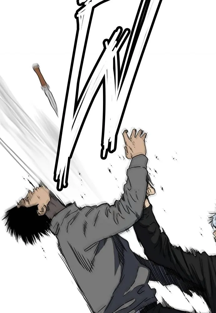 Wind Breaker ตอนที่ 246 รูปที่ 80