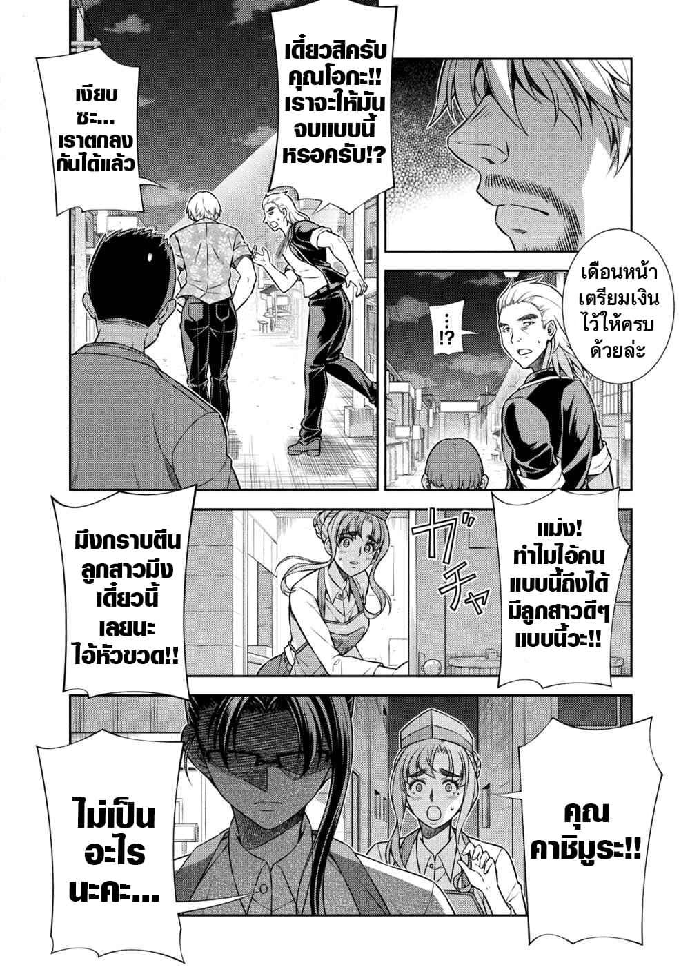 Manga-lc-com อ่านมังงะ อ่านการ์ตูน ออนไลน์ ฟรี JK kara Yarinaosu Silver Plan ตอนที่ 1 2 3 4 5 6 7 8 9 10 11 12 13 14 ฟรี ไม่มีโฆษณา Manga-lc - อ่าน มังงะ อ่าน การ์ตูน ออนไลน์ อ่านมังงะ ฟรี