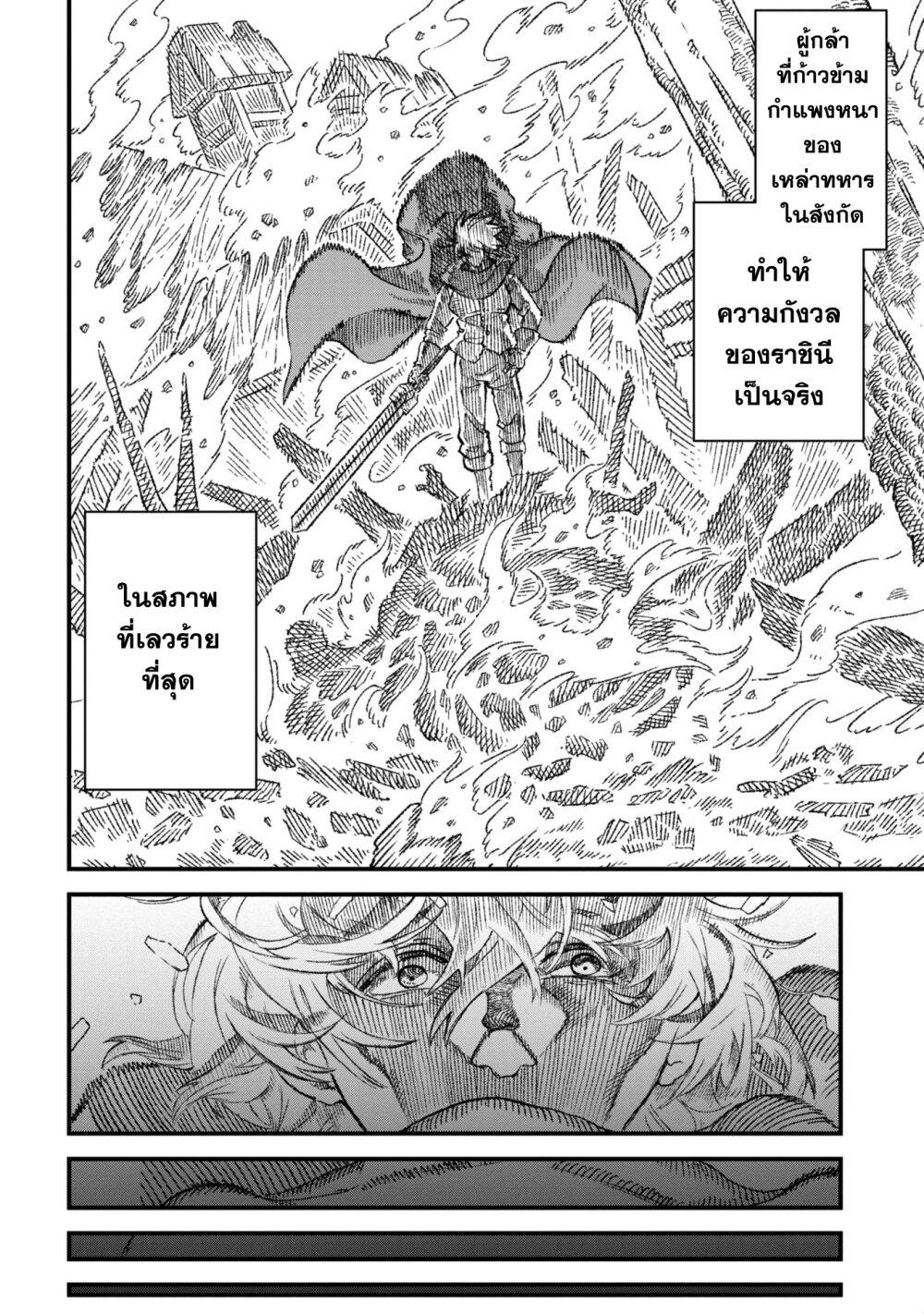 Manga-lc-com อ่านมังงะ อ่านการ์ตูน ออนไลน์ ฟรี Yuusha ni Haiboku shita Maou-sama wa Kaerizaku Tame ni Mamono Guild wo Tsukuru Koto ni Shimashita ตอนที่ 1 2 3 4 5 6 7 8 9 10 11 12 13 14 ฟรี ไม่มีโฆษณา Manga-lc - อ่าน มังงะ อ่าน การ์ตูน ออนไลน์ อ่านมังงะ ฟรี