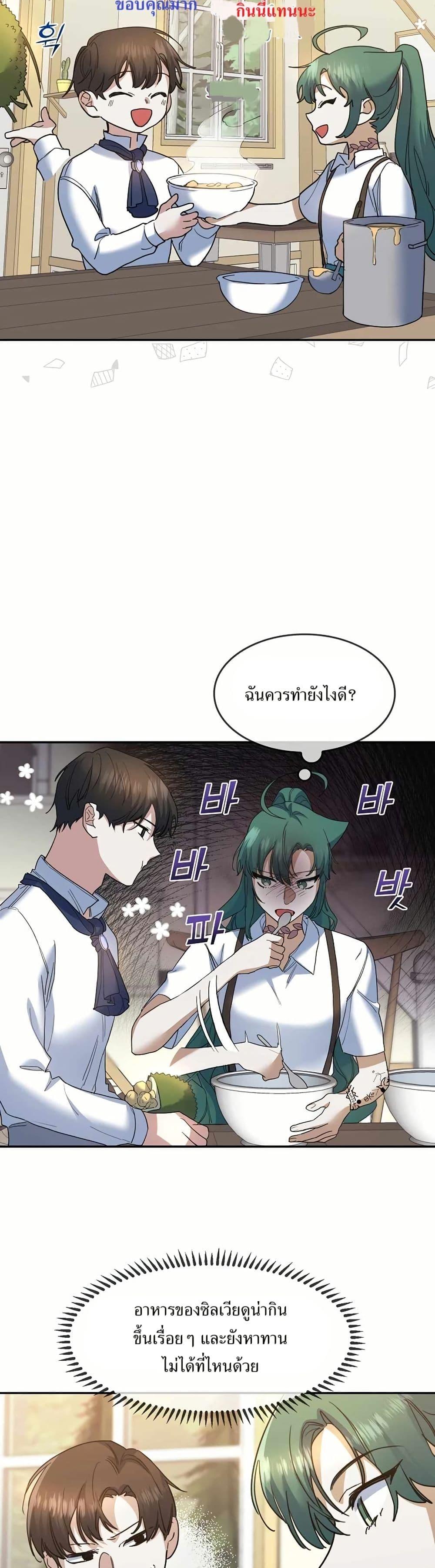 Manga-lc-com อ่านมังงะ อ่านการ์ตูน ออนไลน์ ฟรี Cooking Wizard ตอนที่ 1 2 3 4 5 6 7 8 9 10 11 12 13 14 ฟรี ไม่มีโฆษณา Manga-lc - อ่าน มังงะ อ่าน การ์ตูน ออนไลน์ อ่านมังงะ ฟรี