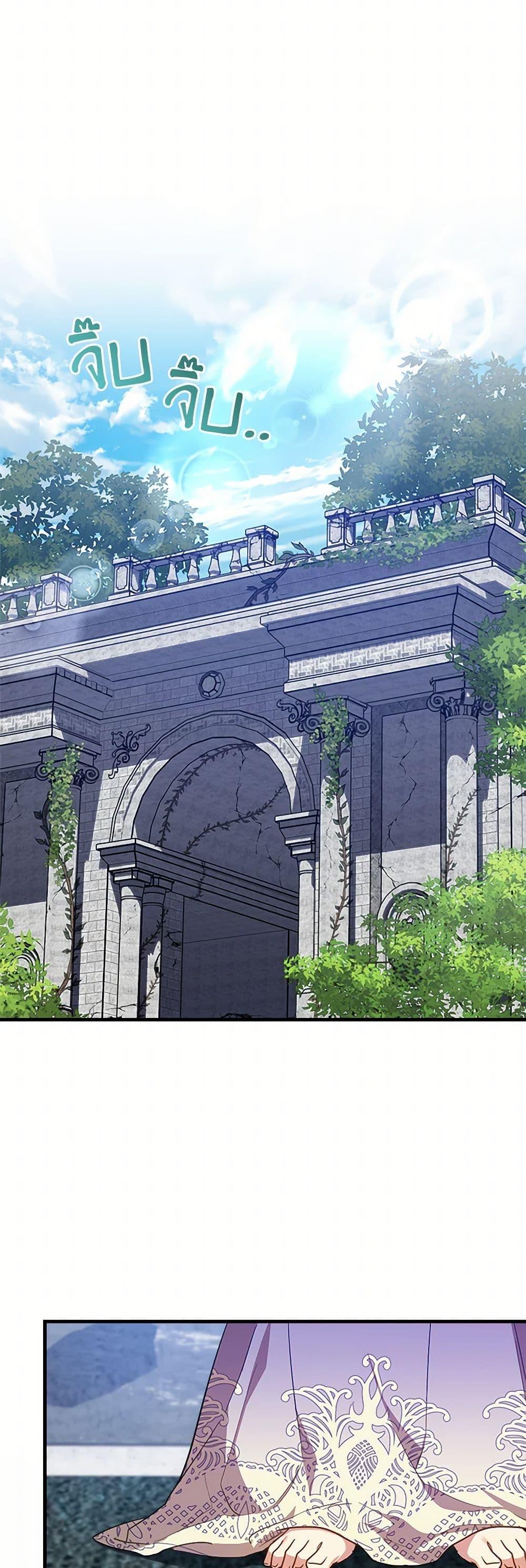 Manga-lc-com อ่านมังงะ อ่านการ์ตูน ออนไลน์ ฟรี The Baby Saint Wants to Destroy the World! ตอนที่ 1 2 3 4 5 6 7 8 9 10 11 12 13 14 ฟรี ไม่มีโฆษณา Manga-lc - อ่าน มังงะ อ่าน การ์ตูน ออนไลน์ อ่านมังงะ ฟรี