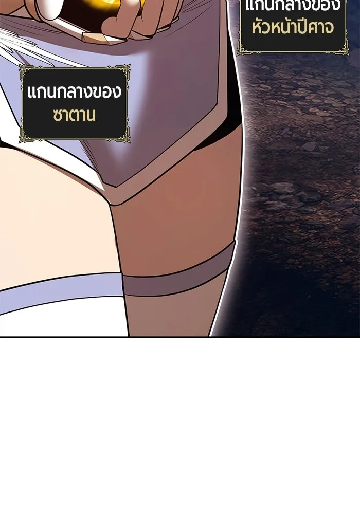 +99 ท่อนไม้พร้อมบวก ตอนที่ 124 ตำนานคธูลู (3) รูปที่ 364