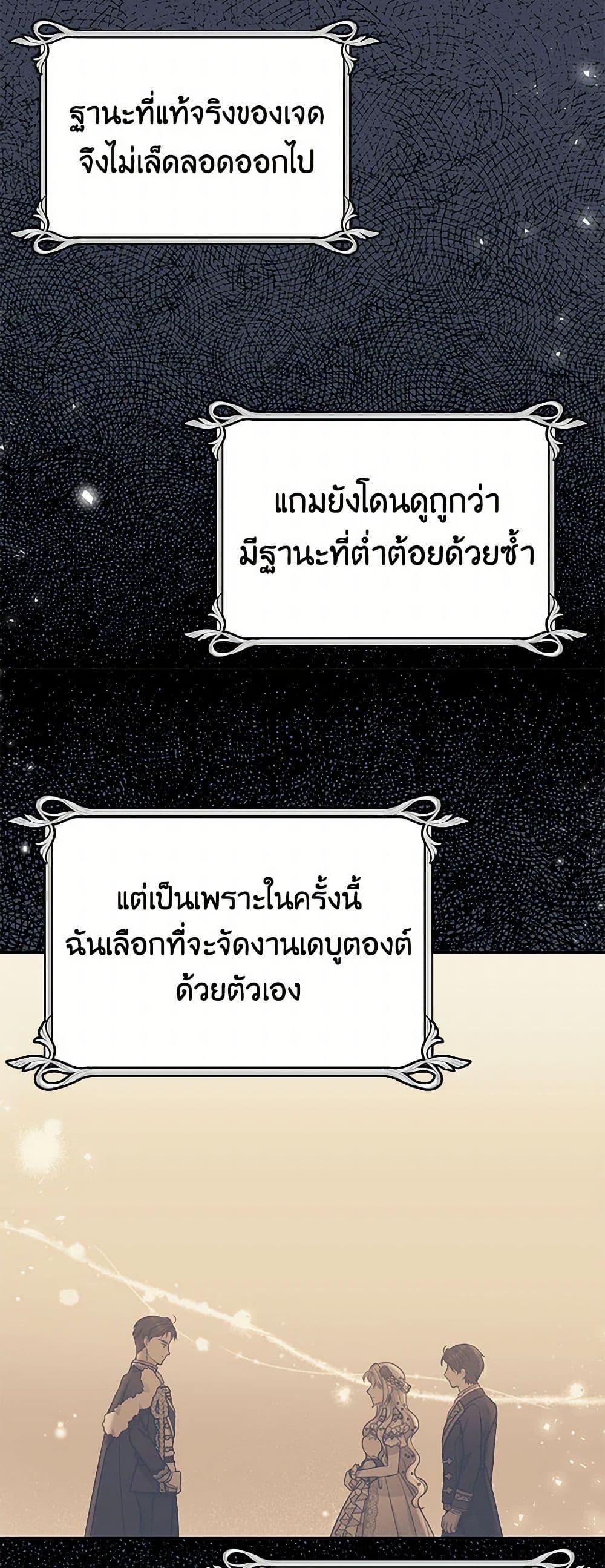 Manga-lc-com อ่านมังงะ อ่านการ์ตูน ออนไลน์ ฟรี My BFF is a Tyrant in Training ตอนที่ 1 2 3 4 5 6 7 8 9 10 11 12 13 14 ฟรี ไม่มีโฆษณา Manga-lc - อ่าน มังงะ อ่าน การ์ตูน ออนไลน์ อ่านมังงะ ฟรี