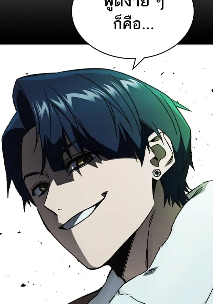 Study Group261 ตอนที่ 261 รูปที่ 149