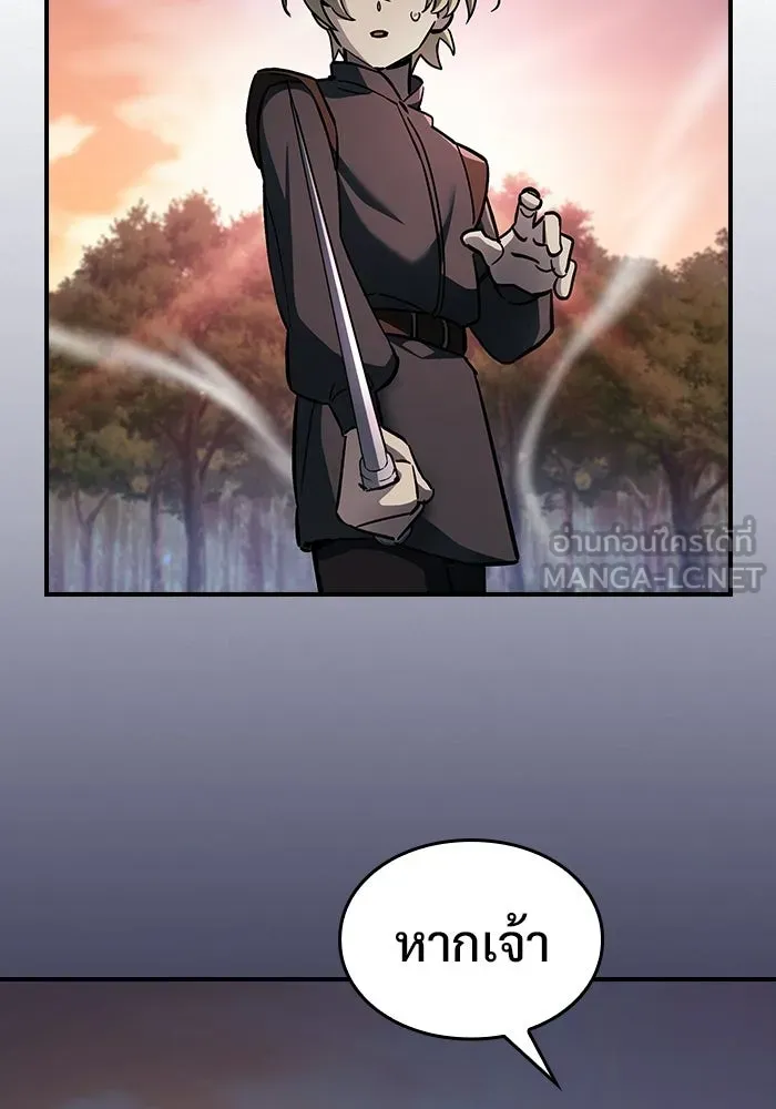 ซอร์ดมาสเตอร์ผู้กลืนดาบ ตอนที่ 8 รูปที่ 126