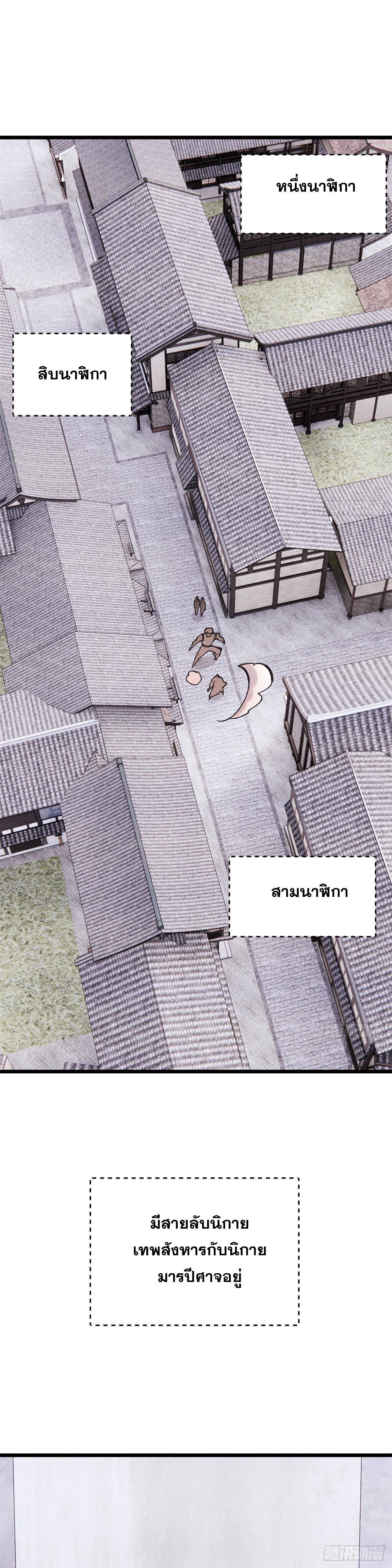 Manga-lc-com อ่านมังงะ อ่านการ์ตูน ออนไลน์ ฟรี All Hail the Sect Leader ตอนที่ 1 2 3 4 5 6 7 8 9 10 11 12 13 14 ฟรี ไม่มีโฆษณา Manga-lc - อ่าน มังงะ อ่าน การ์ตูน ออนไลน์ อ่านมังงะ ฟรี