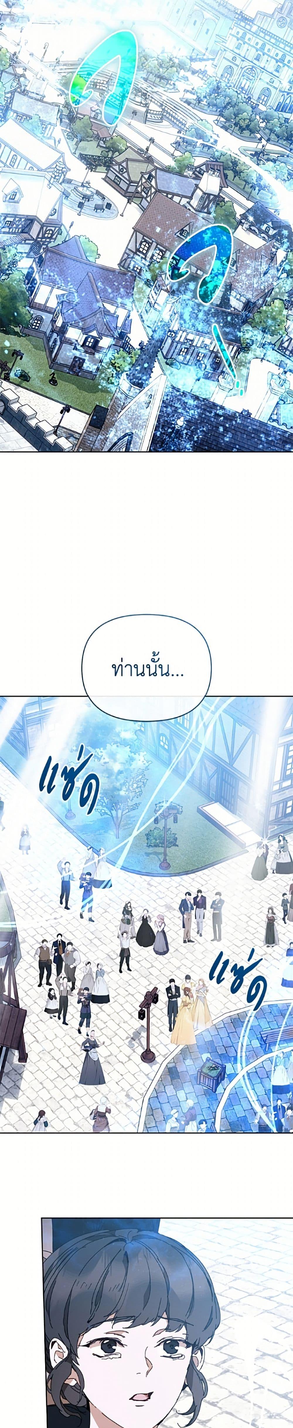 Manga-lc-com อ่านมังงะ อ่านการ์ตูน ออนไลน์ ฟรี I’m the Villainous Male Lead’s Terminally-Ill Aunt ตอนที่ 1 2 3 4 5 6 7 8 9 10 11 12 13 14 ฟรี ไม่มีโฆษณา Manga-lc - อ่าน มังงะ อ่าน การ์ตูน ออนไลน์ อ่านมังงะ ฟรี