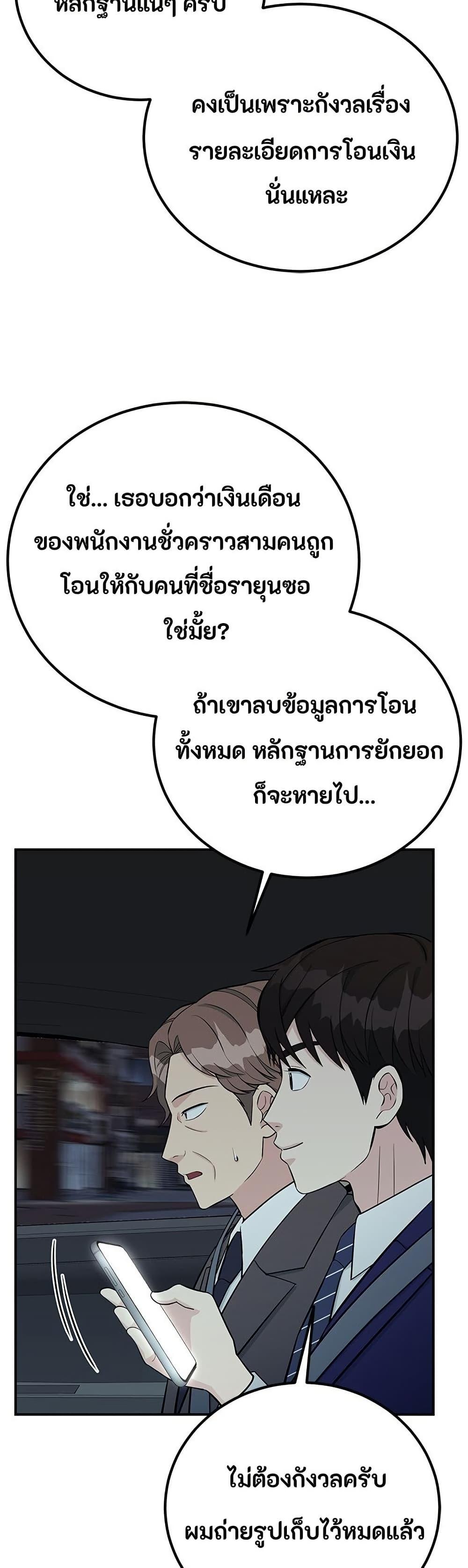 Manga-lc-com อ่านมังงะ อ่านการ์ตูน ออนไลน์ ฟรี Reincarnated as a New Employee ตอนที่ 1 2 3 4 5 6 7 8 9 10 11 12 13 14 ฟรี ไม่มีโฆษณา Manga-lc - อ่าน มังงะ อ่าน การ์ตูน ออนไลน์ อ่านมังงะ ฟรี