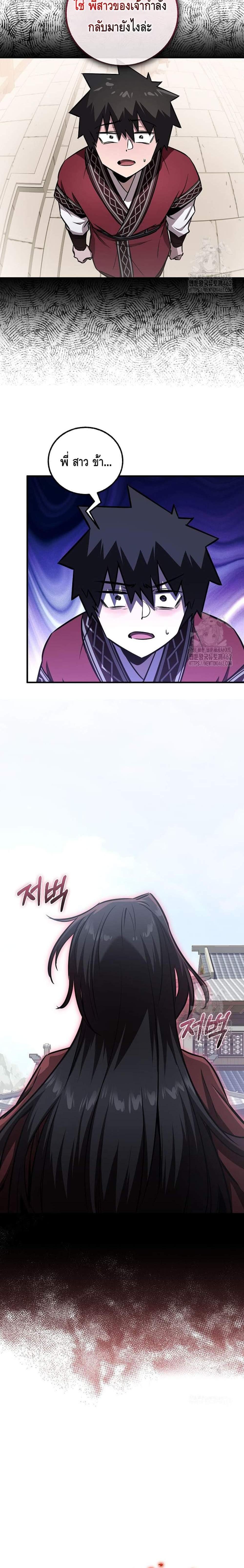 Manga-lc-com อ่านมังงะ อ่านการ์ตูน ออนไลน์ ฟรี Childhood Friend of the Zenith ตอนที่ 1 2 3 4 5 6 7 8 9 10 11 12 13 14 ฟรี ไม่มีโฆษณา Manga-lc - อ่าน มังงะ อ่าน การ์ตูน ออนไลน์ อ่านมังงะ ฟรี