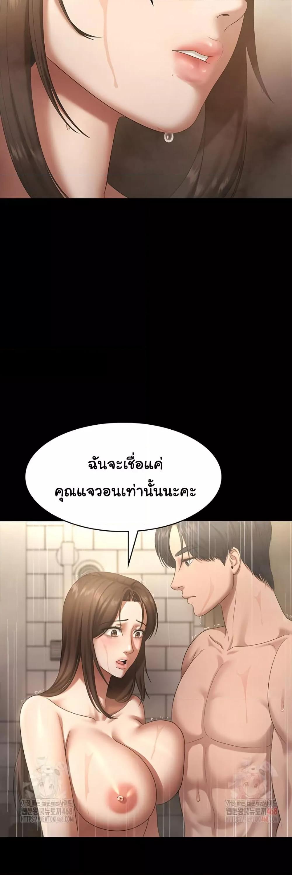 Doujin-Lc- อ่าน โดจิน มังฮวา เกาหลี ญี่ปุ่น จีน แปลไทย The Chairman’s Wife ตอนที่ 1 2 3 4 5 6 7 8 9 10 11 12 13 14 ฟรี ไม่มีโฆษณา อ่าน โดจิน Manhwa เกาหลี ญี่ปุ่น จีน เรามีครบ คัดมาให้เน้นๆ โดจิน 18+ รับประกันความฟินโดย  Doujin Lc