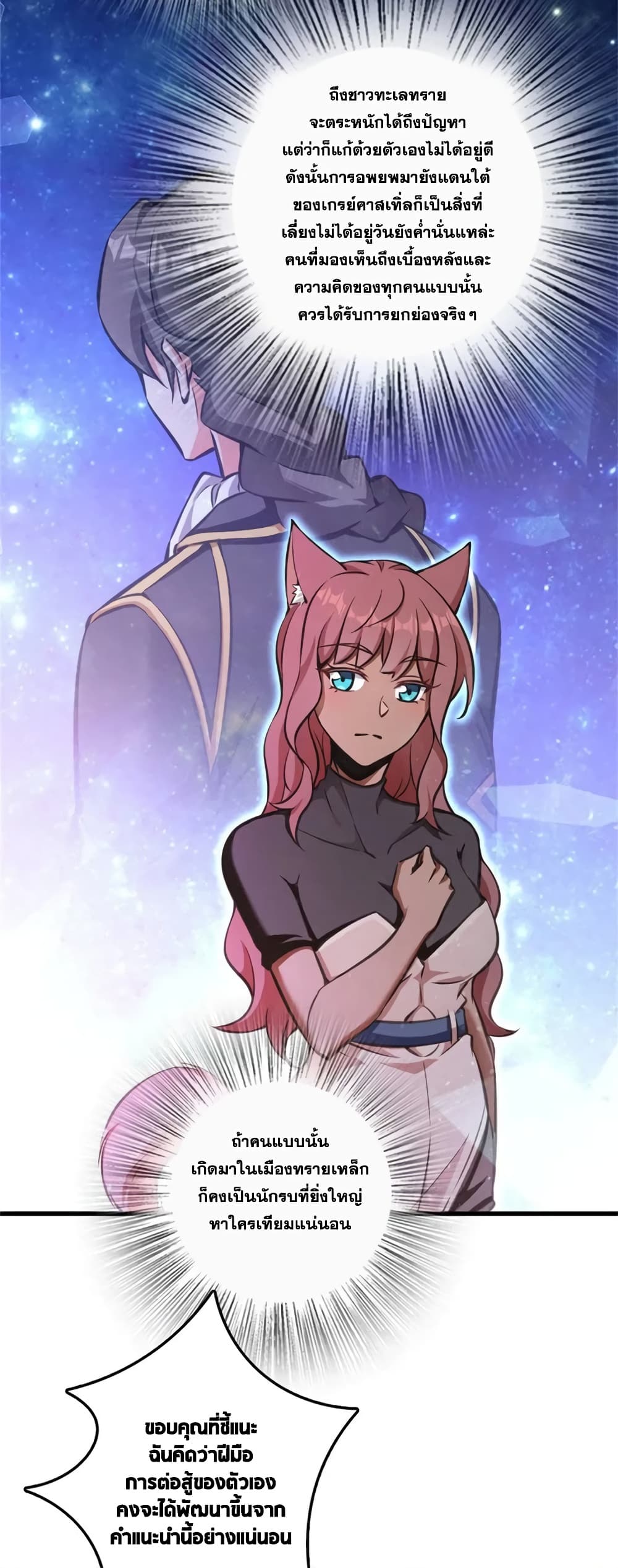 Manga-lc-com อ่านมังงะ อ่านการ์ตูน ออนไลน์ ฟรี Release That Witch ตอนที่ 1 2 3 4 5 6 7 8 9 10 11 12 13 14 ฟรี ไม่มีโฆษณา Manga-lc - อ่าน มังงะ อ่าน การ์ตูน ออนไลน์ อ่านมังงะ ฟรี