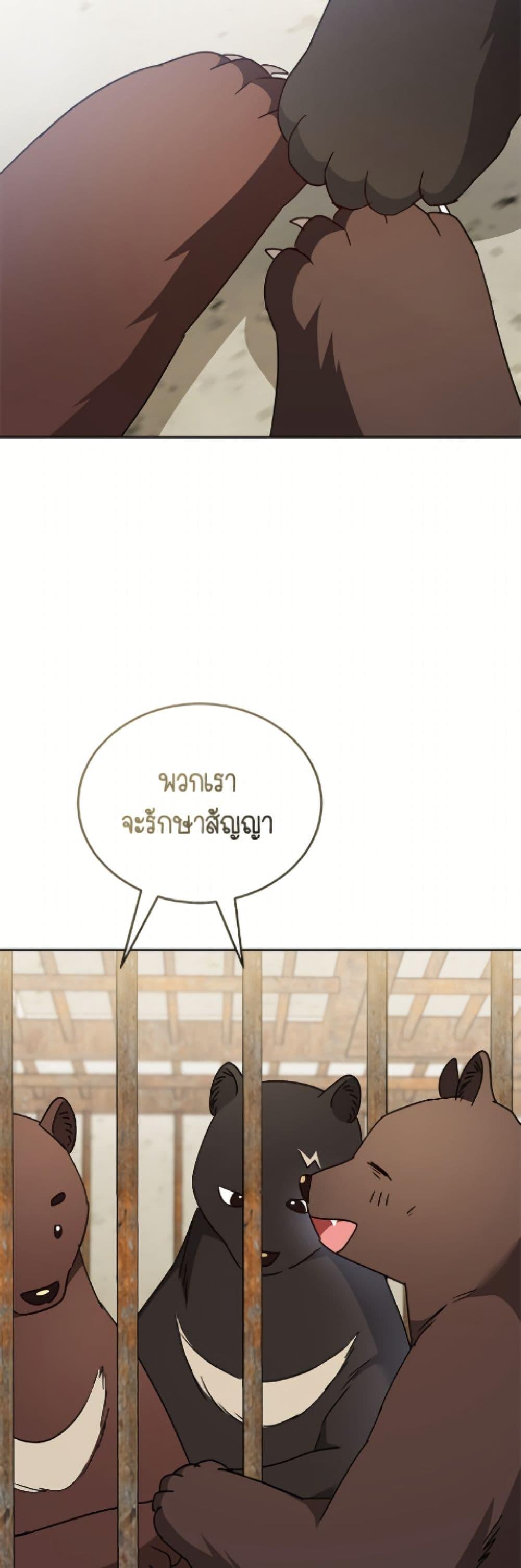 Manga-lc-com อ่านมังงะ อ่านการ์ตูน ออนไลน์ ฟรี Hello! Veterinarian! ตอนที่ 1 2 3 4 5 6 7 8 9 10 11 12 13 14 ฟรี ไม่มีโฆษณา Manga-lc - อ่าน มังงะ อ่าน การ์ตูน ออนไลน์ อ่านมังงะ ฟรี