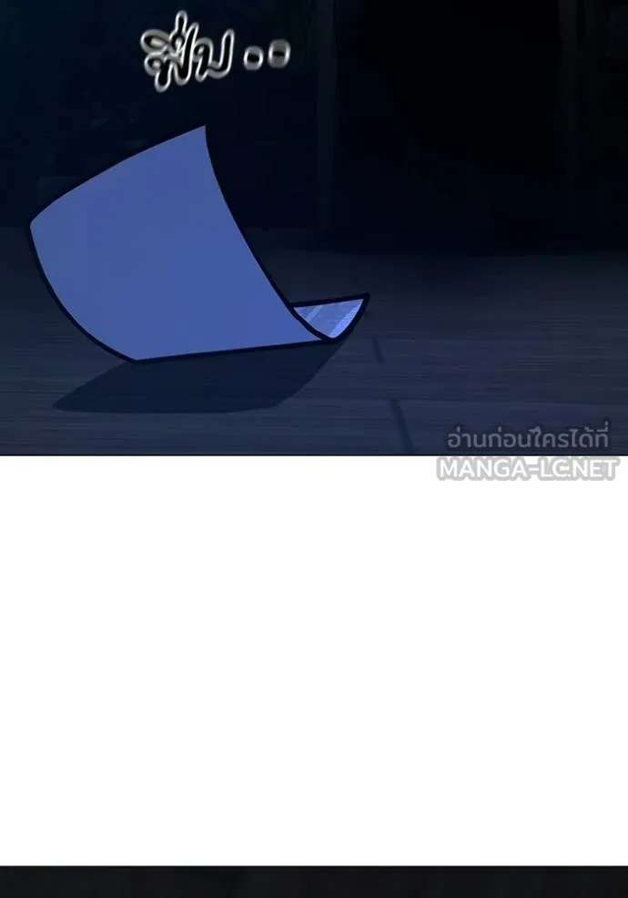 reality ตอนที่ 171 รูปที่ 201