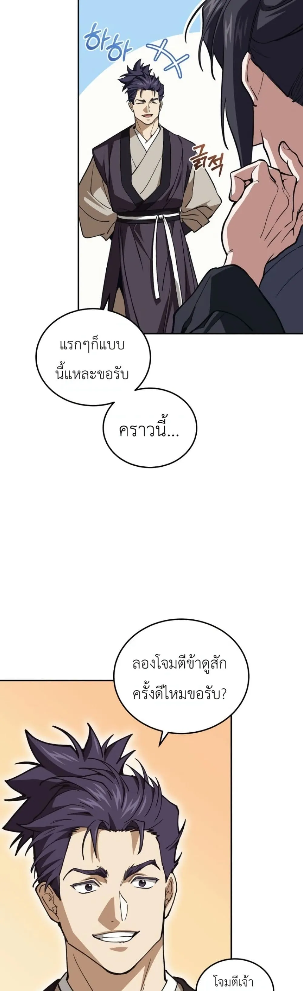 Manga-lc-com อ่านมังงะ อ่านการ์ตูน ออนไลน์ ฟรี My Father Is the Number One Under Heaven ตอนที่ 1 2 3 4 5 6 7 8 9 10 11 12 13 14 ฟรี ไม่มีโฆษณา Manga-lc - อ่าน มังงะ อ่าน การ์ตูน ออนไลน์ อ่านมังงะ ฟรี