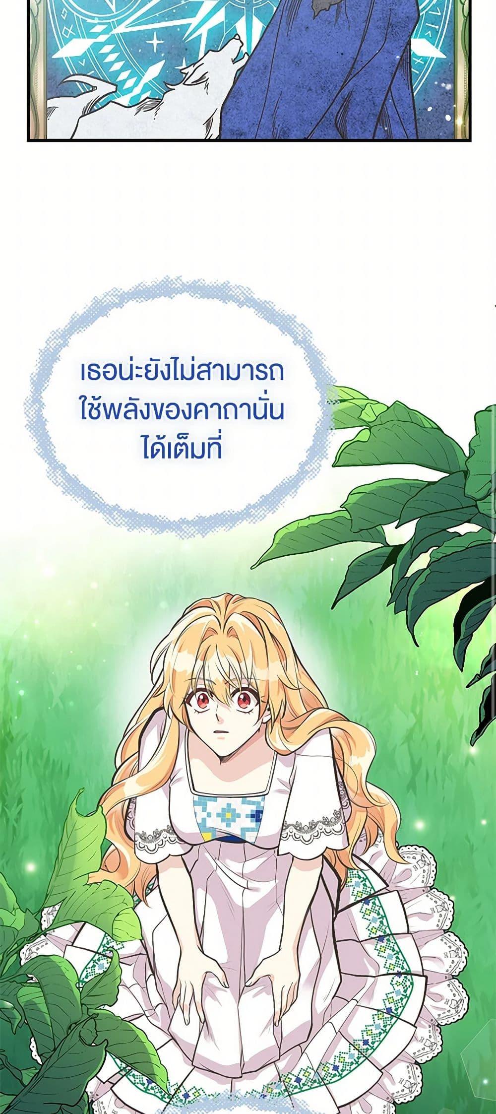 Manga-lc-com อ่านมังงะ อ่านการ์ตูน ออนไลน์ ฟรี My Sister Picked up the Male Lead ตอนที่ 1 2 3 4 5 6 7 8 9 10 11 12 13 14 ฟรี ไม่มีโฆษณา Manga-lc - อ่าน มังงะ อ่าน การ์ตูน ออนไลน์ อ่านมังงะ ฟรี