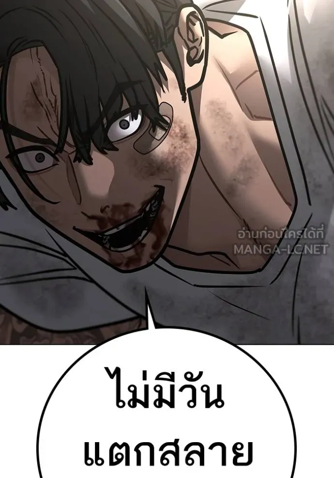 reality ตอนที่ 164 รูปที่ 148