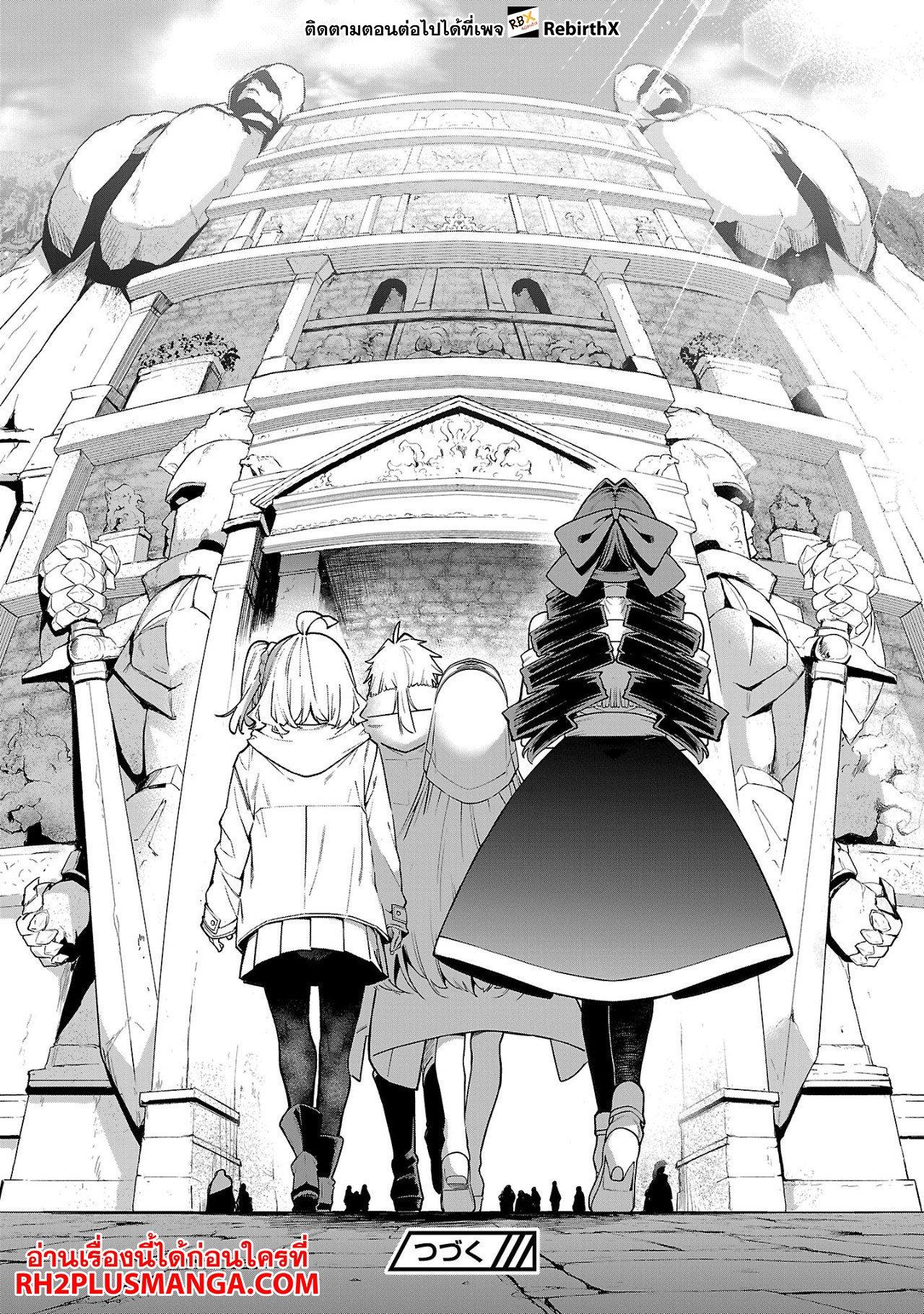 Manga-lc-com อ่านมังงะ อ่านการ์ตูน ออนไลน์ ฟรี Tensei ni Hakobi Jin no Isekai Kouryakuhou เกิดใหม่เป็นคนแบกกระเป๋า ตอนที่ 1 2 3 4 5 6 7 8 9 10 11 12 13 14 ฟรี ไม่มีโฆษณา Manga-lc - อ่าน มังงะ อ่าน การ์ตูน ออนไลน์ อ่านมังงะ ฟรี