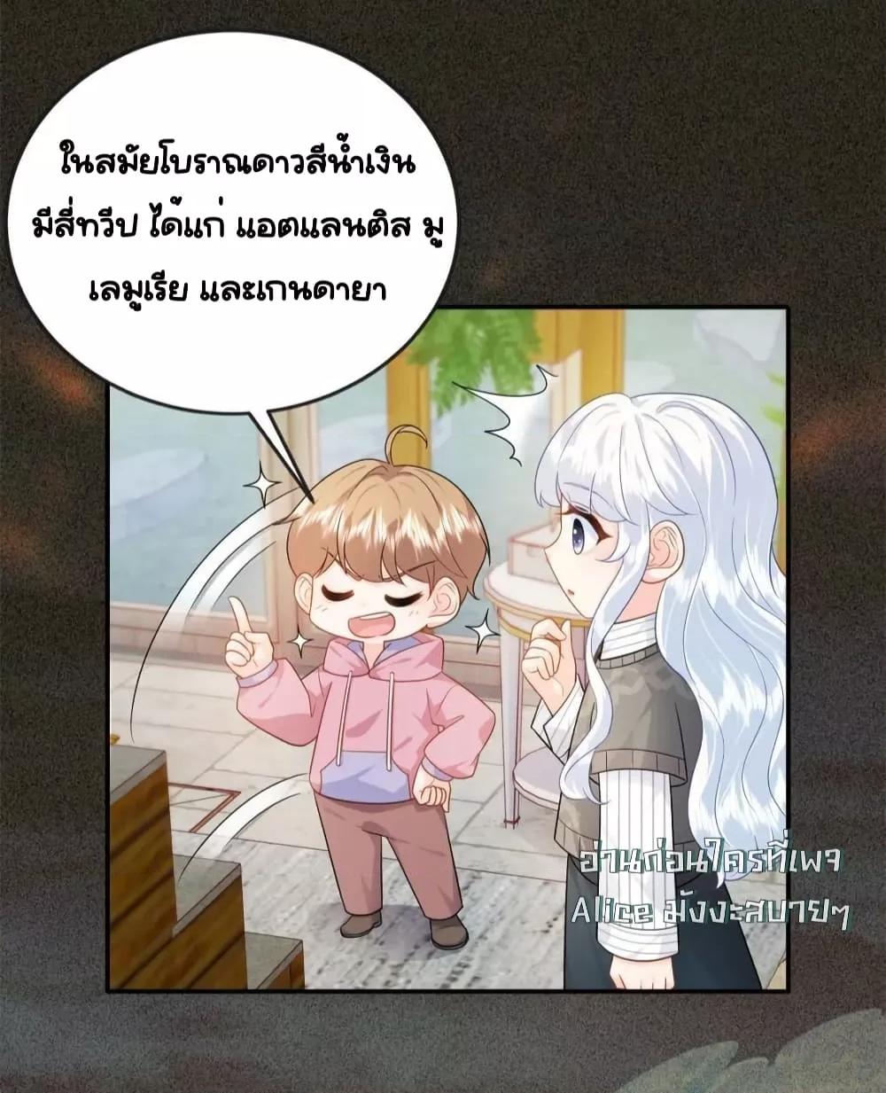 Manga-lc-com อ่านมังงะ อ่านการ์ตูน ออนไลน์ ฟรี TheDragonCubs ตอนที่ 1 2 3 4 5 6 7 8 9 10 11 12 13 14 ฟรี ไม่มีโฆษณา Manga-lc - อ่าน มังงะ อ่าน การ์ตูน ออนไลน์ อ่านมังงะ ฟรี