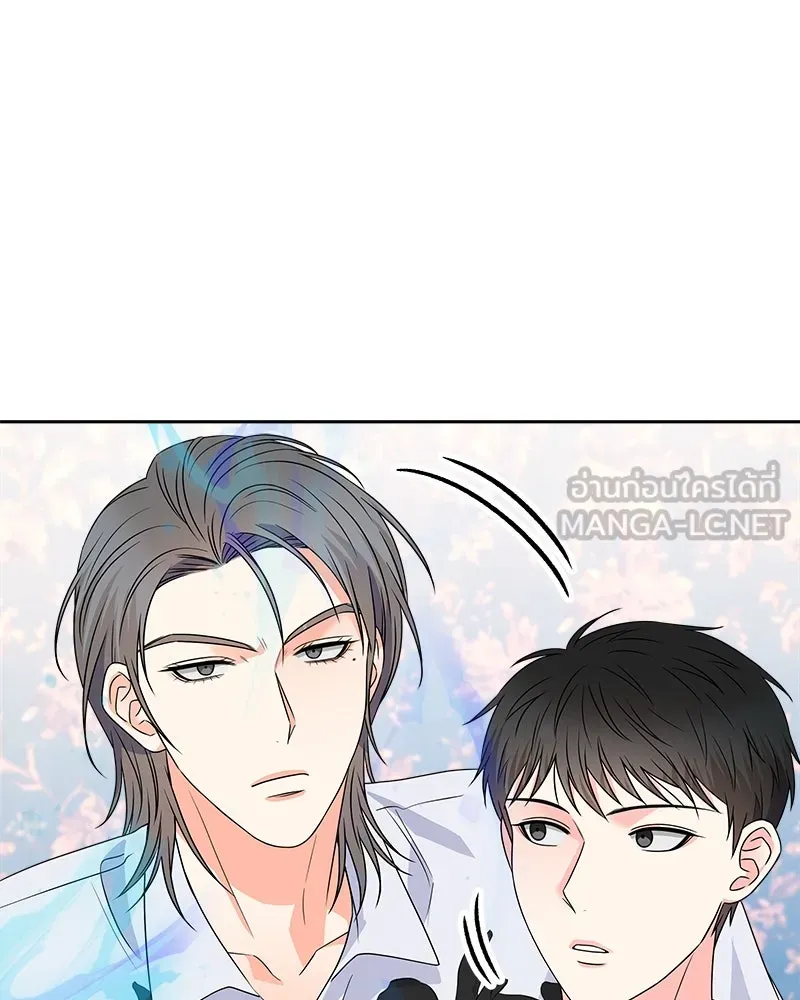 แด่ความเกลียดชัง ตอนที่ 29 รูปที่ 78