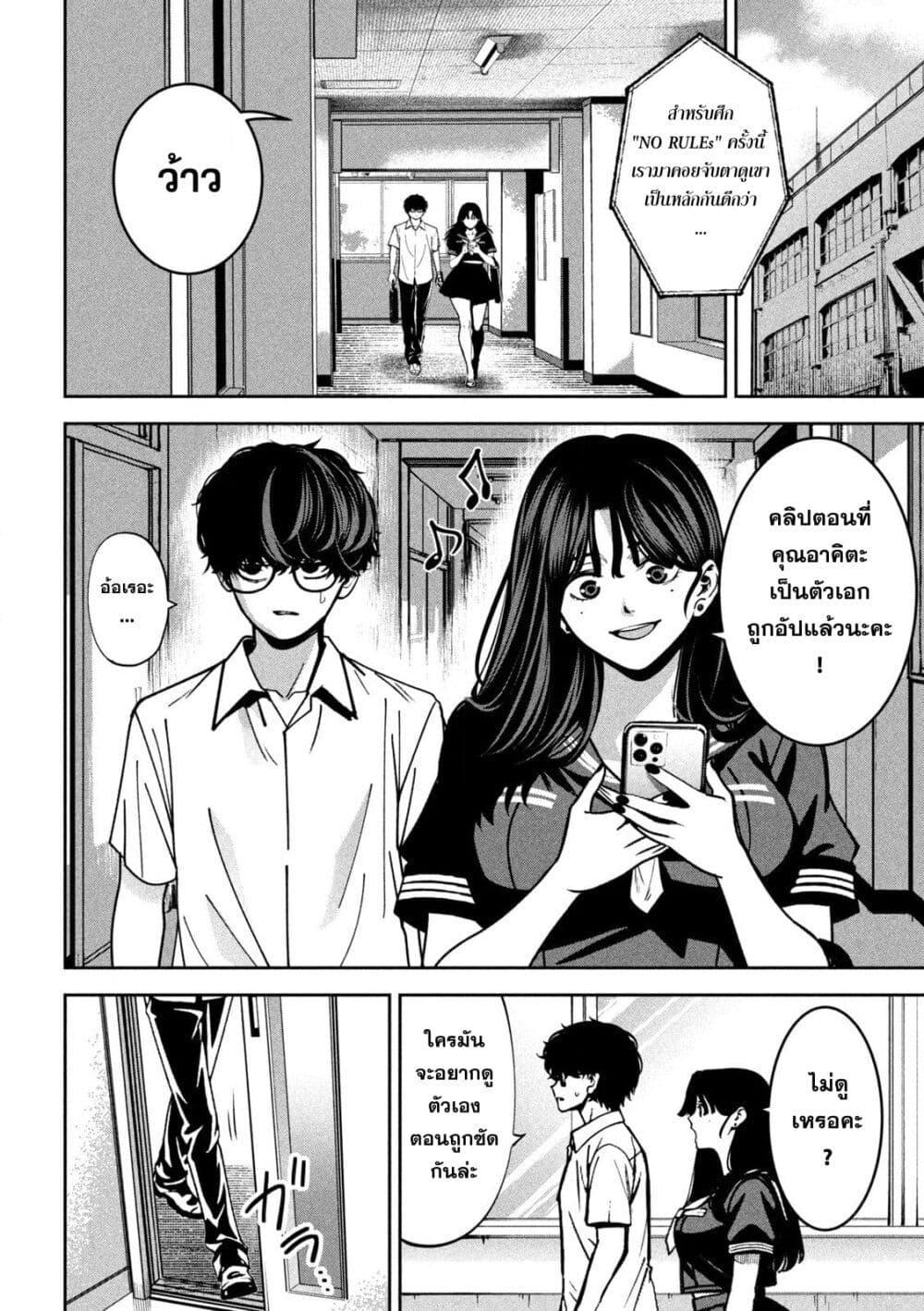 Manga-lc-com อ่านมังงะ อ่านการ์ตูน ออนไลน์ ฟรี Koroshi to Uso no Marriage ตอนที่ 1 2 3 4 5 6 7 8 9 10 11 12 13 14 ฟรี ไม่มีโฆษณา Manga-lc - อ่าน มังงะ อ่าน การ์ตูน ออนไลน์ อ่านมังงะ ฟรี