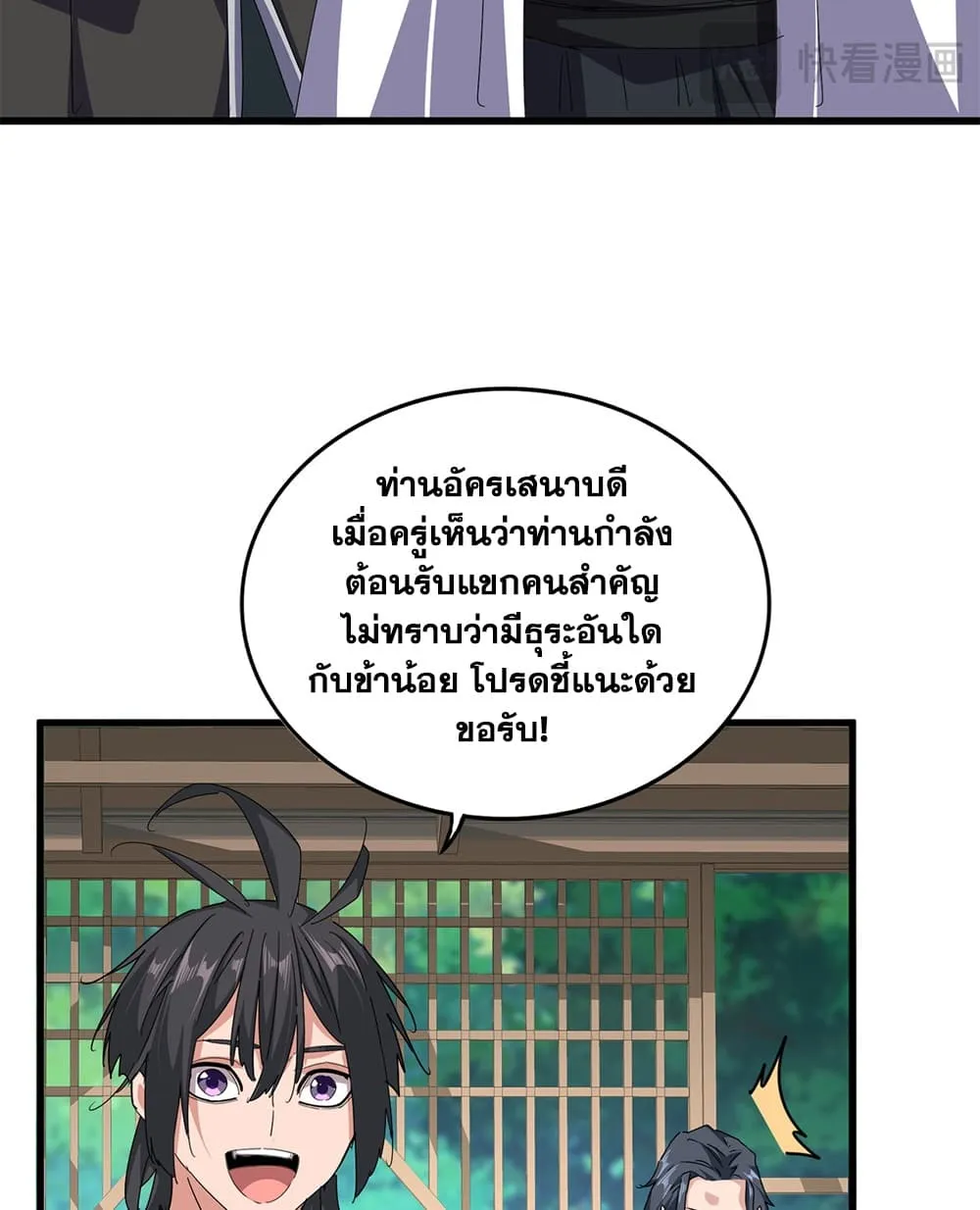 Manga-lc-com อ่านมังงะ อ่านการ์ตูน ออนไลน์ ฟรี Magic Emperor ตอนที่ 1 2 3 4 5 6 7 8 9 10 11 12 13 14 ฟรี ไม่มีโฆษณา Manga-lc - อ่าน มังงะ อ่าน การ์ตูน ออนไลน์ อ่านมังงะ ฟรี