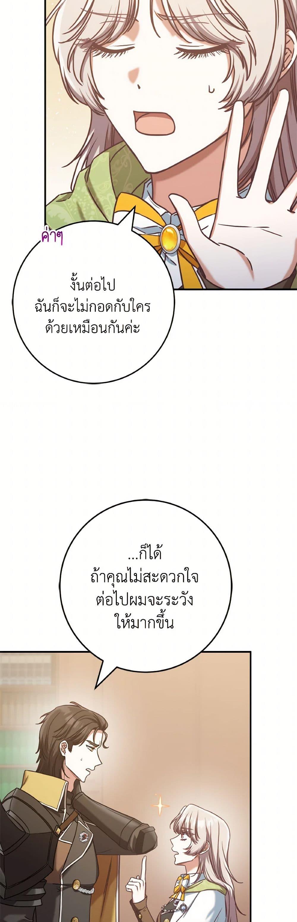 Manga-lc-com อ่านมังงะ อ่านการ์ตูน ออนไลน์ ฟรี I’m Not the Final Boss’ Lover ตอนที่ 1 2 3 4 5 6 7 8 9 10 11 12 13 14 ฟรี ไม่มีโฆษณา Manga-lc - อ่าน มังงะ อ่าน การ์ตูน ออนไลน์ อ่านมังงะ ฟรี