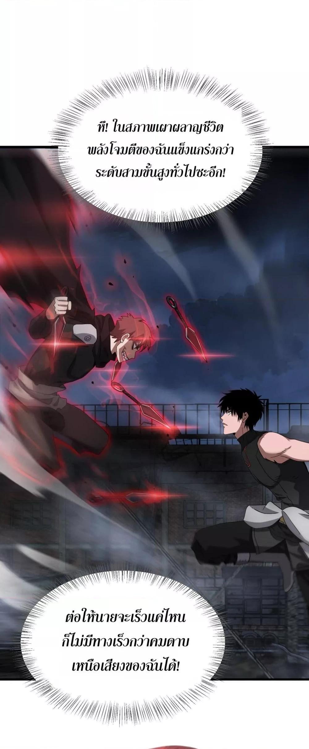 Manga-lc-com อ่านมังงะ อ่านการ์ตูน ออนไลน์ ฟรี DoomsdaySword ตอนที่ 1 2 3 4 5 6 7 8 9 10 11 12 13 14 ฟรี ไม่มีโฆษณา Manga-lc - อ่าน มังงะ อ่าน การ์ตูน ออนไลน์ อ่านมังงะ ฟรี