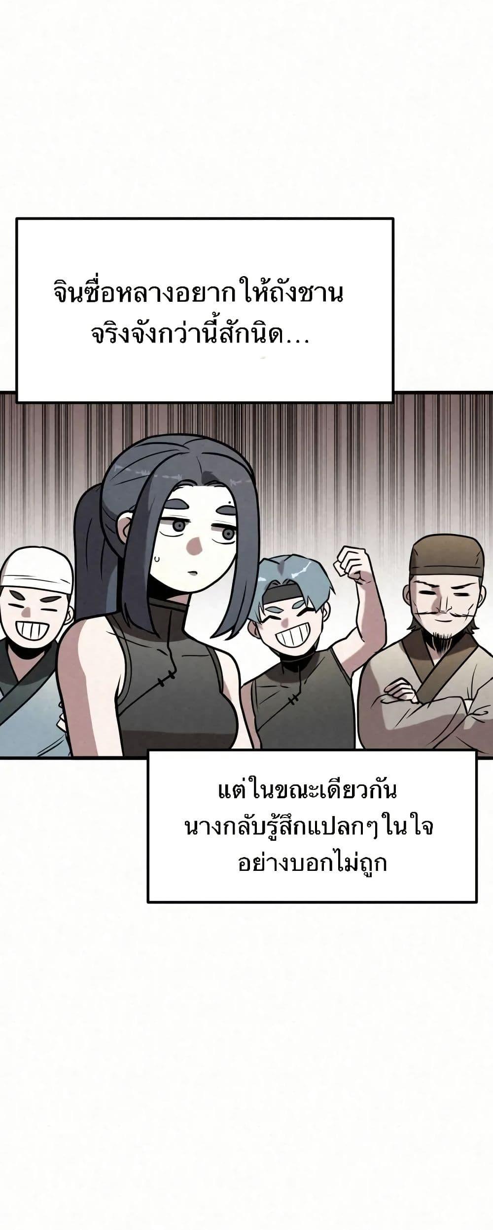 Manga-lc-com อ่านมังงะ อ่านการ์ตูน ออนไลน์ ฟรี Black Fox Sword Master of Mount Kunlun ตอนที่ 1 2 3 4 5 6 7 8 9 10 11 12 13 14 ฟรี ไม่มีโฆษณา Manga-lc - อ่าน มังงะ อ่าน การ์ตูน ออนไลน์ อ่านมังงะ ฟรี