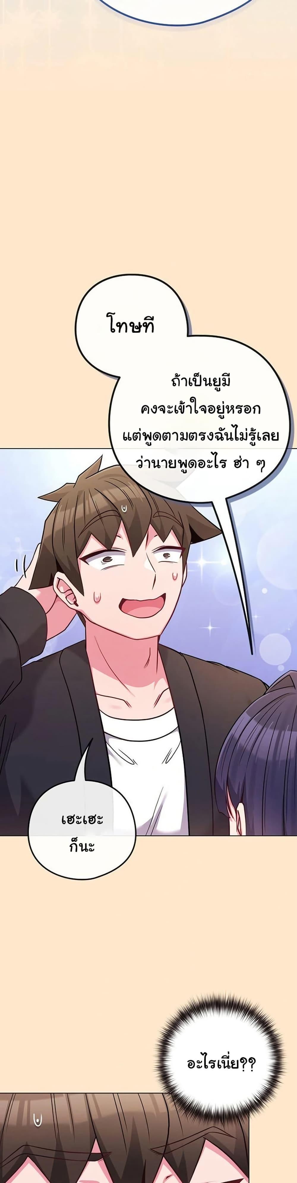 Doujin-Lc- อ่าน โดจิน มังฮวา เกาหลี ญี่ปุ่น จีน แปลไทย But You’re the Same ตอนที่ 1 2 3 4 5 6 7 8 9 10 11 12 13 14 ฟรี ไม่มีโฆษณา อ่าน โดจิน Manhwa เกาหลี ญี่ปุ่น จีน เรามีครบ คัดมาให้เน้นๆ โดจิน 18+ รับประกันความฟินโดย  Doujin Lc