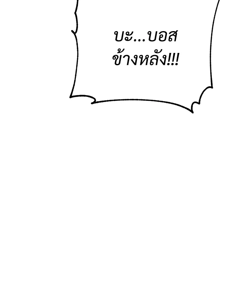 แบคXX ตอนที่ 41 รูปที่ 25