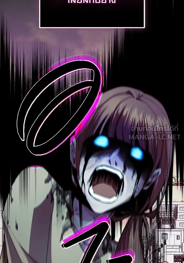 พลิกชะตาคว้าไอเทมระดับเทพ ตอนที่ 34 ซออีนา (1) รูปที่ 45