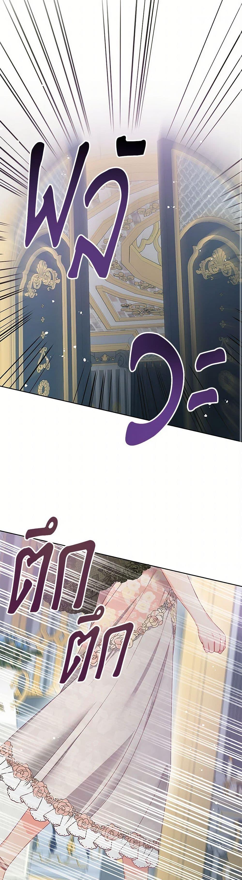 Manga-lc-com อ่านมังงะ อ่านการ์ตูน ออนไลน์ ฟรี Don’t Concern Yourself With That Book ตอนที่ 1 2 3 4 5 6 7 8 9 10 11 12 13 14 ฟรี ไม่มีโฆษณา Manga-lc - อ่าน มังงะ อ่าน การ์ตูน ออนไลน์ อ่านมังงะ ฟรี