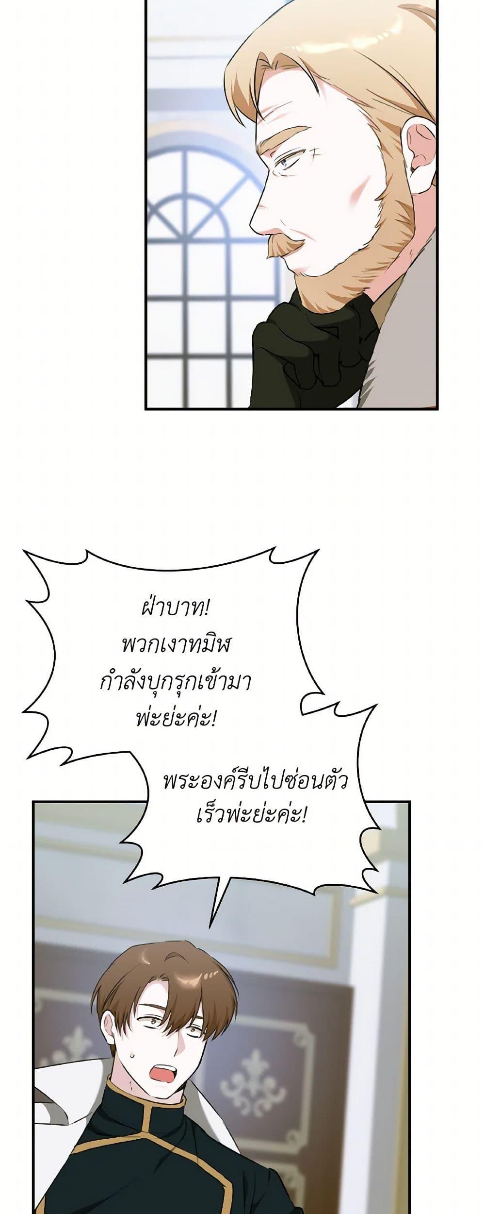 Manga-lc-com อ่านมังงะ อ่านการ์ตูน ออนไลน์ ฟรี A Dream Escape ตอนที่ 1 2 3 4 5 6 7 8 9 10 11 12 13 14 ฟรี ไม่มีโฆษณา Manga-lc - อ่าน มังงะ อ่าน การ์ตูน ออนไลน์ อ่านมังงะ ฟรี