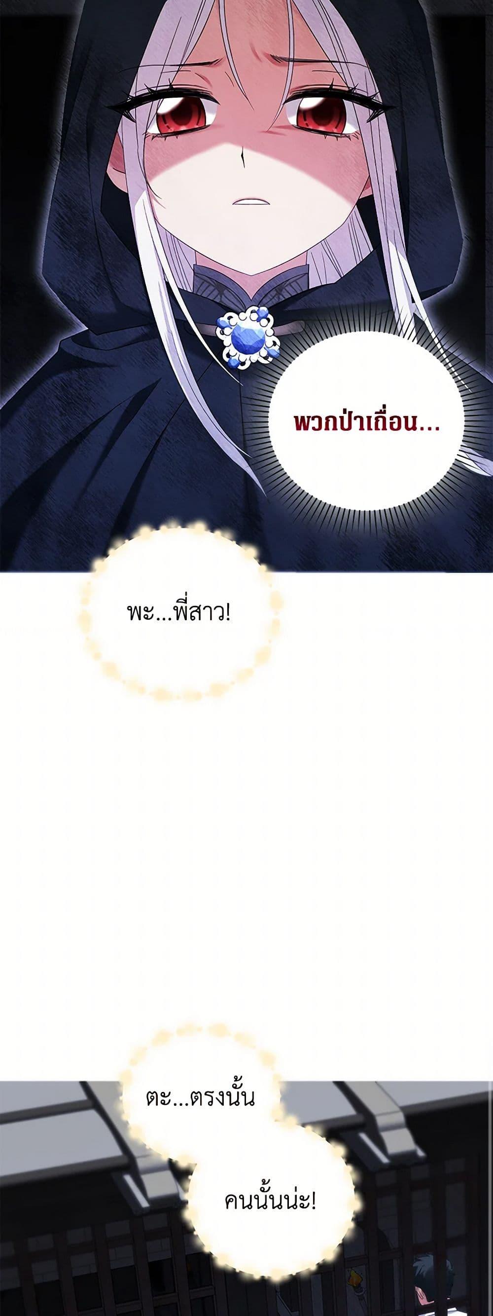 Manga-lc-com อ่านมังงะ อ่านการ์ตูน ออนไลน์ ฟรี The Hero’s Ready to Retire ตอนที่ 1 2 3 4 5 6 7 8 9 10 11 12 13 14 ฟรี ไม่มีโฆษณา Manga-lc - อ่าน มังงะ อ่าน การ์ตูน ออนไลน์ อ่านมังงะ ฟรี