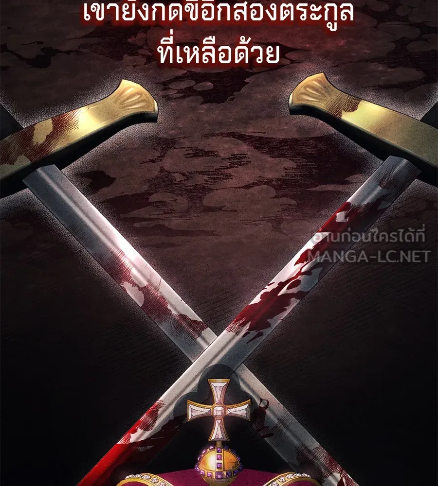 เบื้องหลังรอยยิ้มของเจ้าหญิง ตอนที่ 3 รูปที่ 24