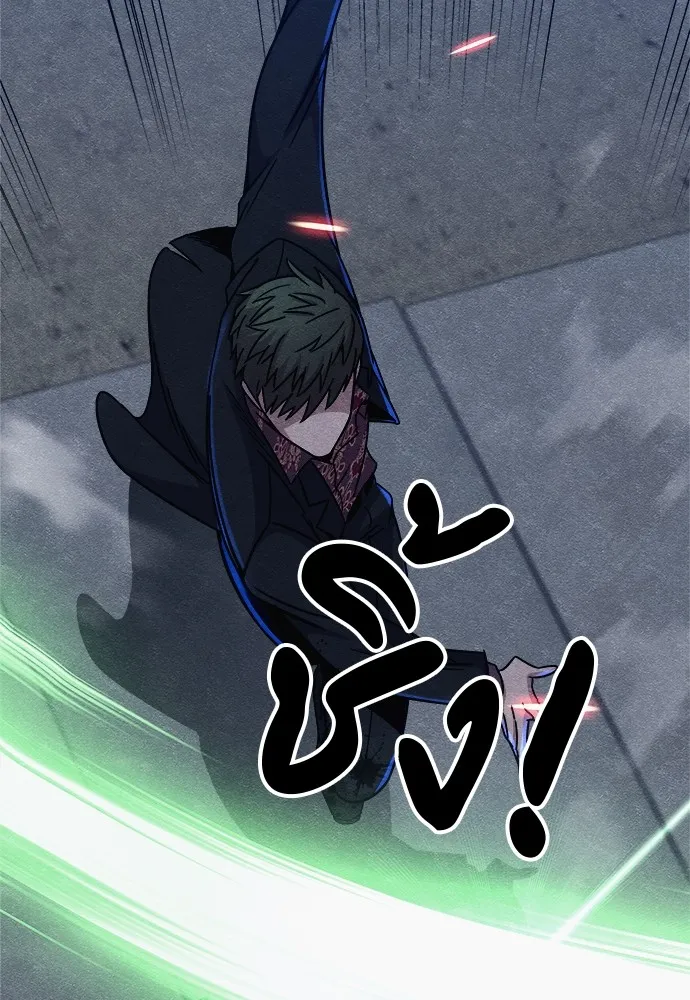 Zombie X Slasher ตอนที่ 18 รูปที่ 101