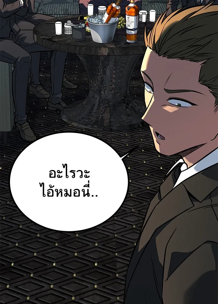 ราชาลานประลอง ตอนที่ 39 รูปที่ 125