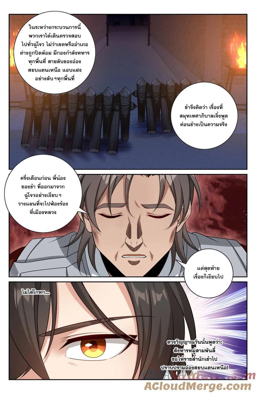 Manga-lc-com อ่านมังงะ อ่านการ์ตูน ออนไลน์ ฟรี Nightwatcher ตอนที่ 1 2 3 4 5 6 7 8 9 10 11 12 13 14 ฟรี ไม่มีโฆษณา Manga-lc - อ่าน มังงะ อ่าน การ์ตูน ออนไลน์ อ่านมังงะ ฟรี