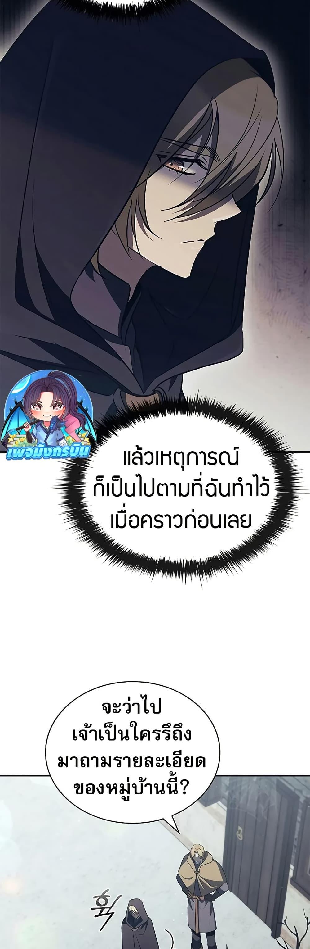 Manga-lc-com อ่านมังงะ อ่านการ์ตูน ออนไลน์ ฟรี Raising the Princess to Overcome Death ตอนที่ 1 2 3 4 5 6 7 8 9 10 11 12 13 14 ฟรี ไม่มีโฆษณา Manga-lc - อ่าน มังงะ อ่าน การ์ตูน ออนไลน์ อ่านมังงะ ฟรี